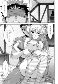 [Hanzaki Jirou] Love Love Shichauzo