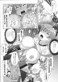 [Anthology] Kinbaku Heroine