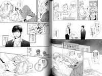 [Inoue Satoh] Smoker