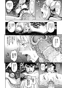 Comic Unreal 2010-10 Vol.27 [Digital]