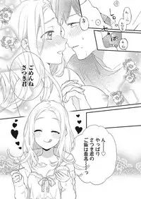 Web Manga Bangaichi Vol. 28