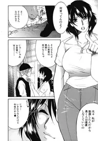 [Yasuhara Tsukasa] Souane Souai