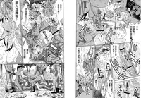 [Kaneyama Shin] Hitozuma Chigoku [Chinese]
