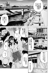 COMIC Magnum Vol. 54