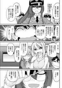 Action Pizazz 2015-09 [Digital]