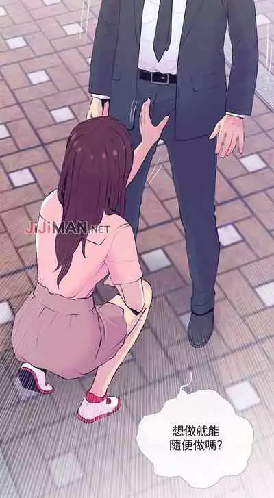 【周五连载】主妇危机（作者：查爾斯&漢水） 第1~33话