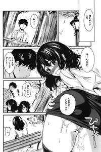 COMIC Shitsurakuten Vol.06 2011-12