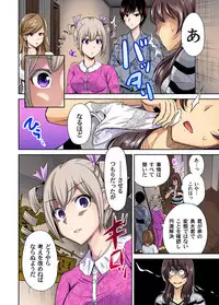 Gaticomi Vol. 66