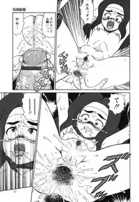 [Makita Aoi] Oyako Soujoku