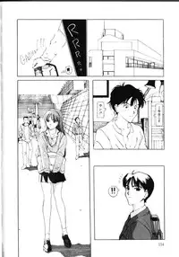 [Sarada Masaki] MOMO no Tane