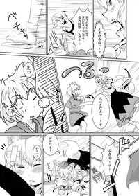 [Chimuya (Akihiro)] Bitching☆Bunbunmaru -Momiji- (Touhou Project) [Digital]