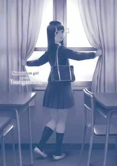 Hijitsuzaisei Shoujo - Nonexistent girl