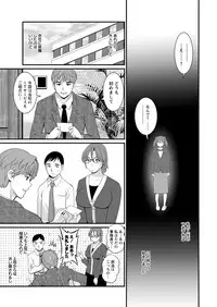 [Saigado] Toshimaku Sodachi no Toshima-san Ch. 1- 7