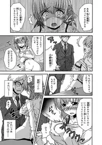 [Neko Sensei] Saimin Gakuen Ono Kyouju no Choukyou Jikken ~Okasarete Kanjiru Karada~ 1-2
