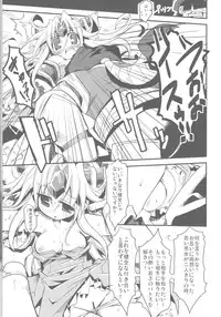 (C78) [HEGURiMURAYAKUBA (Yamatodanuki)] SweetSweetChocolate (Seiken Densetsu 3)