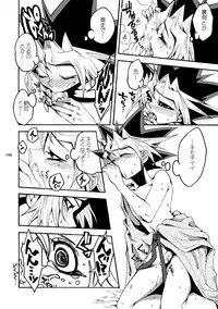 [Quartzshow (hari)] RE:WW2 Yami Hyou Sairoku-Shuu (Yu-Gi-Oh!) [Digital]