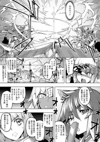 [Namonashi] Maken no Kishi Ch.1-5