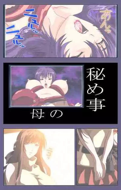 [BLACKRAINBOW] [Full Color Seijin Ban] Saiminjutsu 2 ~Gensou to Inyoku no Ryouiki ni~ Kanzenban