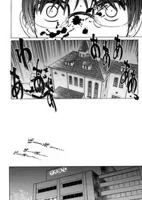 COMIC MUJIN 2006-03