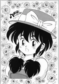 (C48) [Kataribeya (Various)] DANCE of PRINCESS 5 (Various)