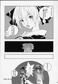 [SAIKYO GAKUEN (Sakumi)] Nakorimu Sprits 2 (Samurai Spirits)