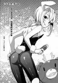 (C81) [abgrund (udk)] Suzuki P no Idol Hizou Eizou Collection.avi [Chinese] [刷牙子汉化]