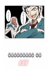 (C72) [Kaientai (Shuten Douji)] Melancholy Princess 2 (The Melancholy of Haruhi Suzumiya) [English]