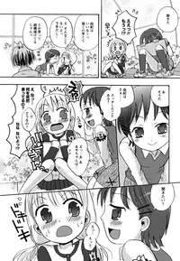 [10-Shion] Ecchi Beam