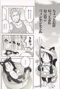 (C78) [K.HARUKA (K. Haruka)] INTO THE BLUE (Final Fantasy VII)