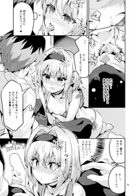 (COMIC1☆13) [Circle-FIORE (Ekakibit)] Anedeshi no Ichiban Nagai Hi (Ryuuou no Oshigoto!)