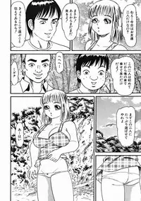 COMIC MUJIN 2004-10