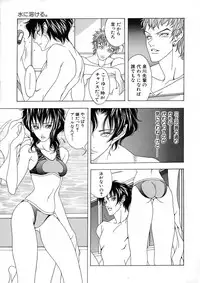 [A.O.I] Shoujo Yuugi - Game of Gal