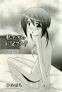 COMIC PLUM 2009-11