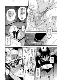 [Toko-ya (HEIZO, Kitoen)] Sayoko no Shokutaku ~Saikai shita Osananajimi ga Sofu no XX ni natte ita~ [Digital]