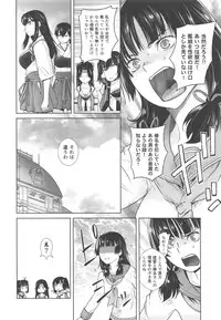 [Kouchaya (Ootsuka Kotora)] IN THE END (Kantai Collection -KanColle-)