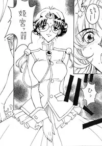 (C53) [Yoshidaya Honpo (Various)] Yoshidaya Honpo Sono Ni (Various)