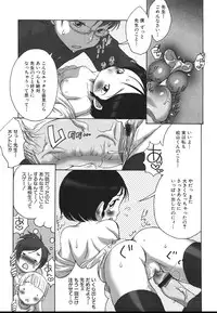 [Equal] Love Milk Shower