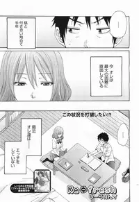 COMIC Megamilk 2011-11 Vol. 17