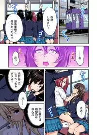 Oretoku Shuugakuryokou ~Otoko wa Jyosou shita Ore dake!! Ch. 1-28
