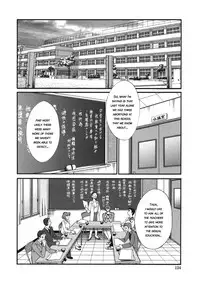 [TsuyaTsuya] Boku no Aijin - My Lovers. [English] [Kusanyagi]