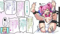 [zetubou] Majokko Kusuguri Kankin Dorei
