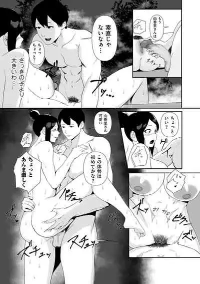 COMIC Kuriberon DUMA 2022-07 Vol. 38