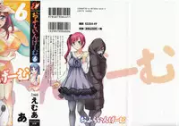 [Emua] Offline Game Vol.6