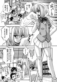 COMIC MUJIN 2008-10