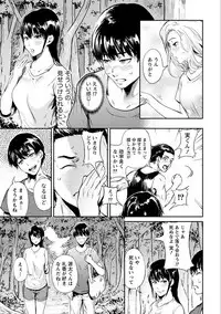 [Kurofood] Zettai Kurokami Kanojo [Digital]