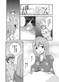 [Saitou Choro] Doukyuusei Nama de Nando mo? Yuurei ni Nattara Gakuen Harem 4