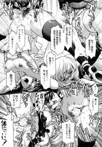 [Saida Kazuaki] Kui Communication [Decensored]