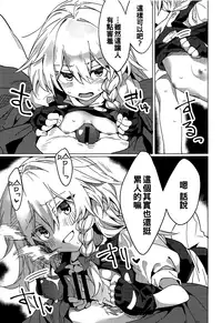 (Reitaisai 16) [Manarou] Marisa ga Iroiro Shite Kureru Hon (Touhou Project) [Chinese] [oo君個人漢化]