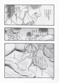 (C90) [P.A. Project (Teruki Kuma)] Milk -Soushuuhen-