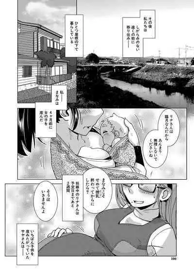 COMIC Mugen Tensei 2023-01
